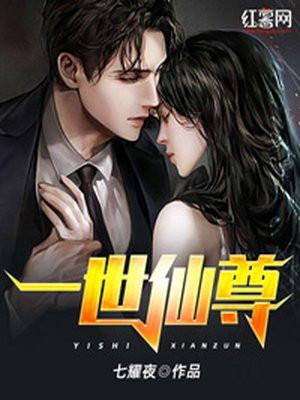 神秘复苏txt完整版