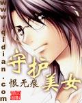 神秘复苏之制卡师
