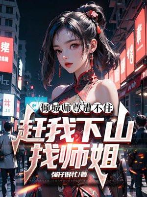 怪物被杀就会死精校版