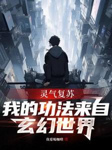 论李维罗马史