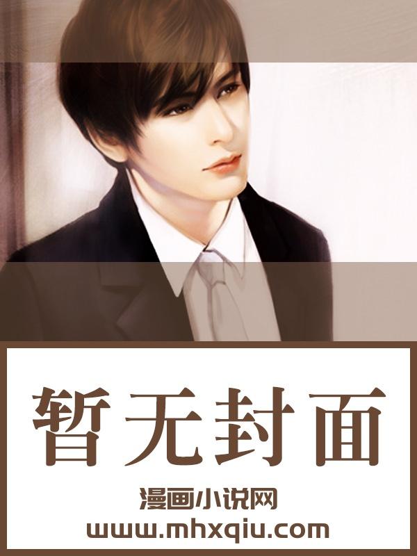 囚于永夜顾昀迟温然番外