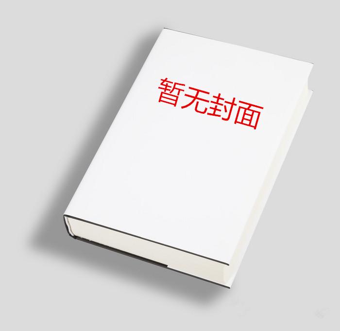 红拂夜奔王小波简介