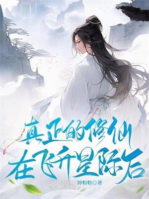我真不是魔神百度